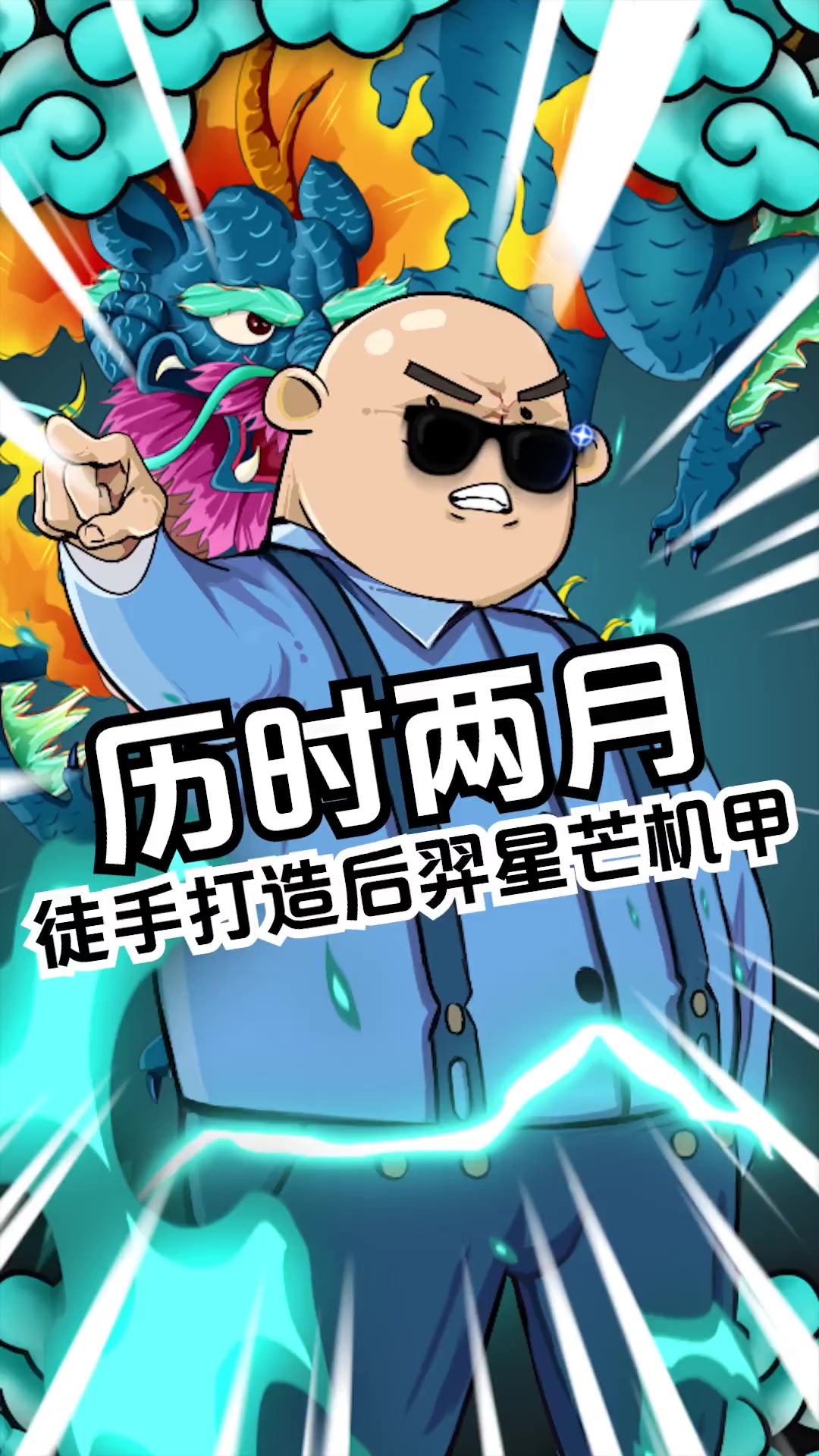 这样的姐姐给我来一打!王者荣耀 手工