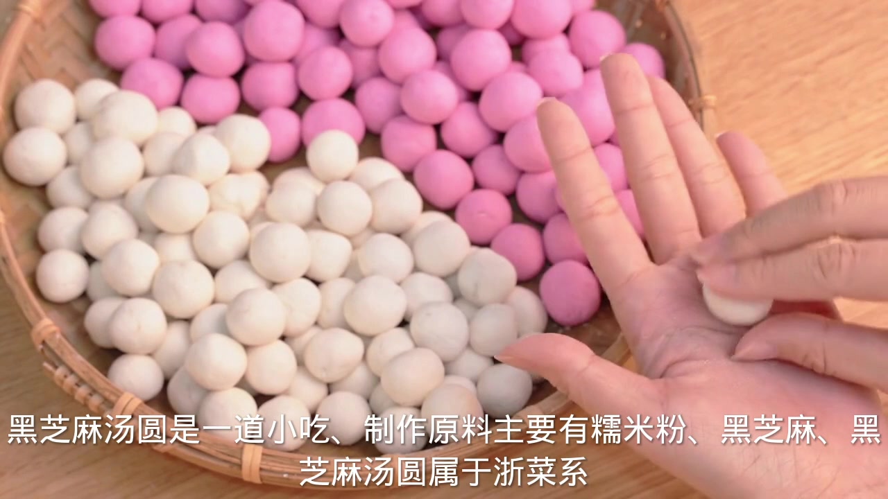 芝麻汤圆是荤的还是素的