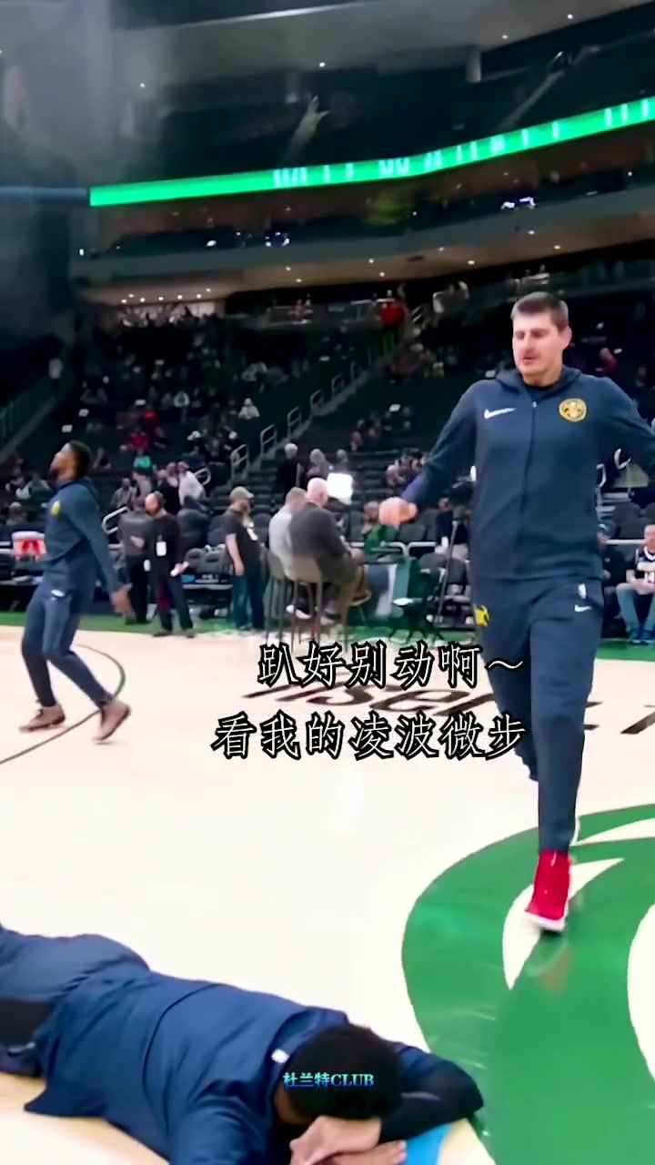 五花肉搞笑时刻!约基奇这也太搞笑了 铁子的篮球