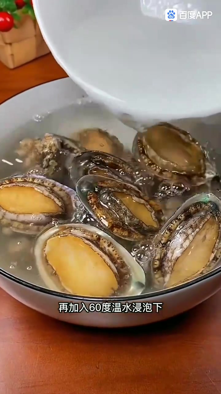 葱油鲍鱼,味道鲜美
