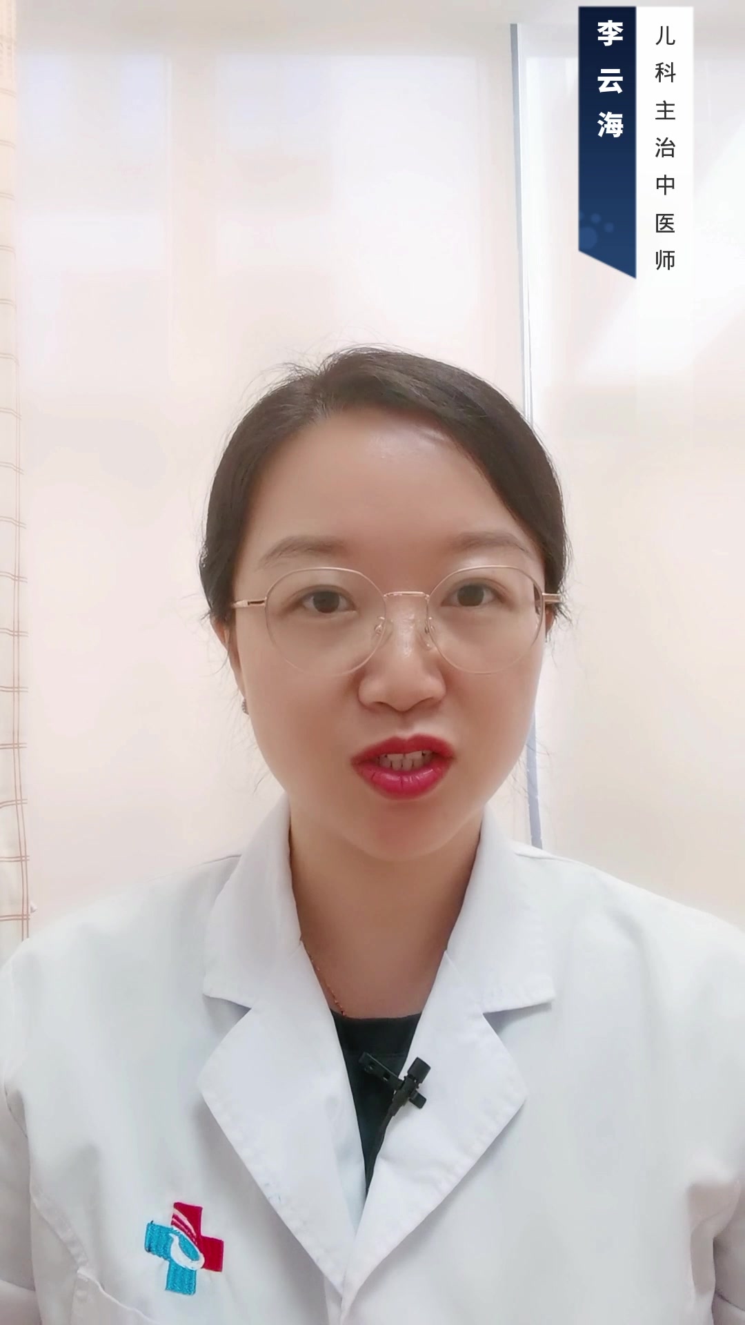 太子参汤适合小朋友吗?来听听医生怎么说吧