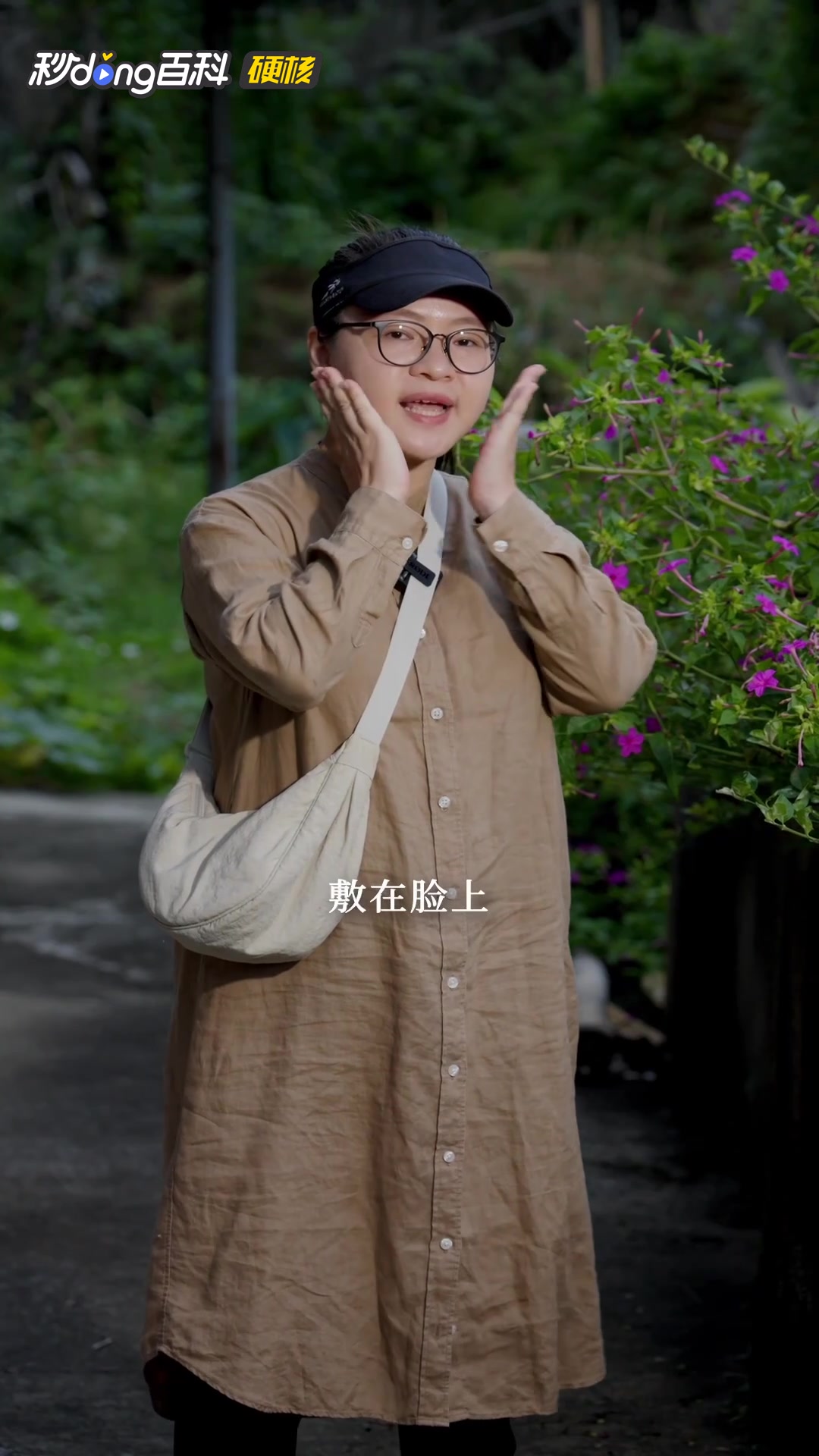 别名超多的植物,你叫她什么?