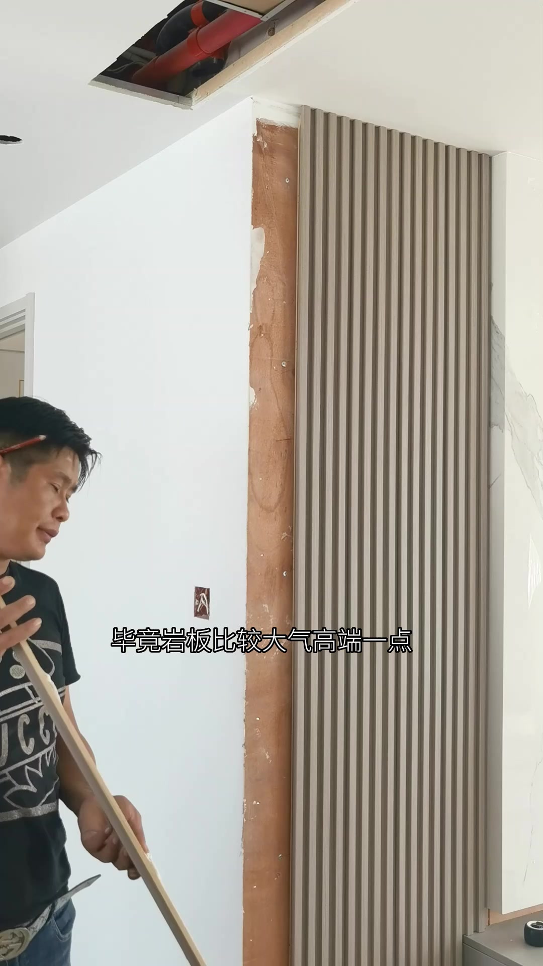 岩板电视背景墙安装