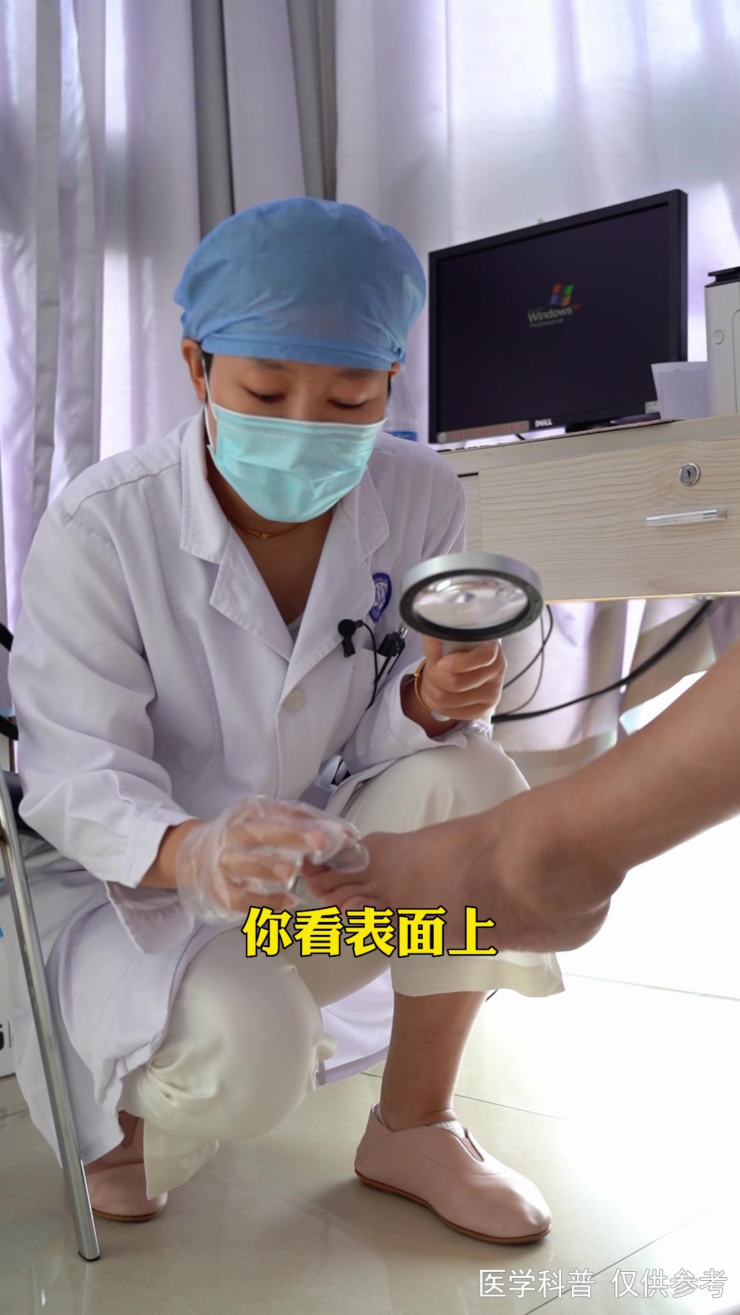 鸡眼胼胝是怎样的关系?鸡眼是什么?脚掌上的颗粒感是什么?