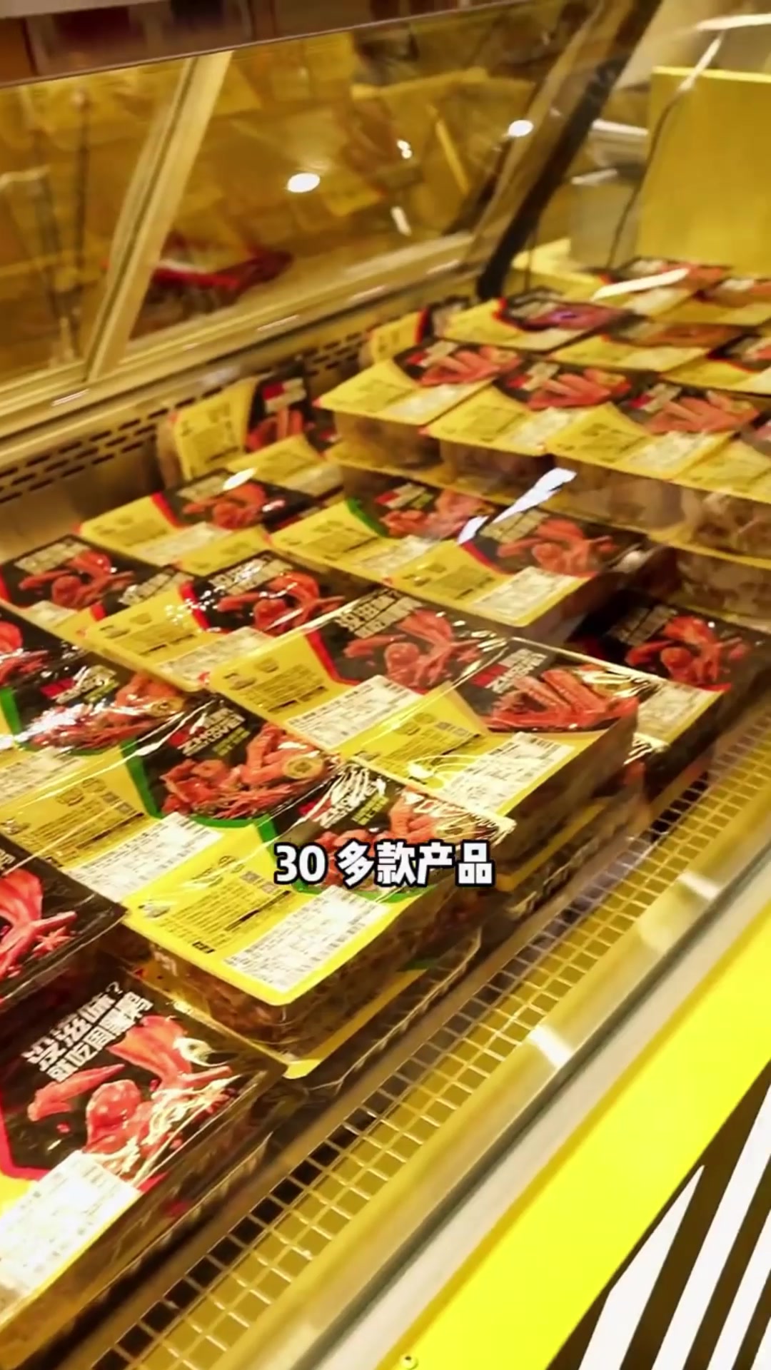 周黑鸭广告录音叫卖