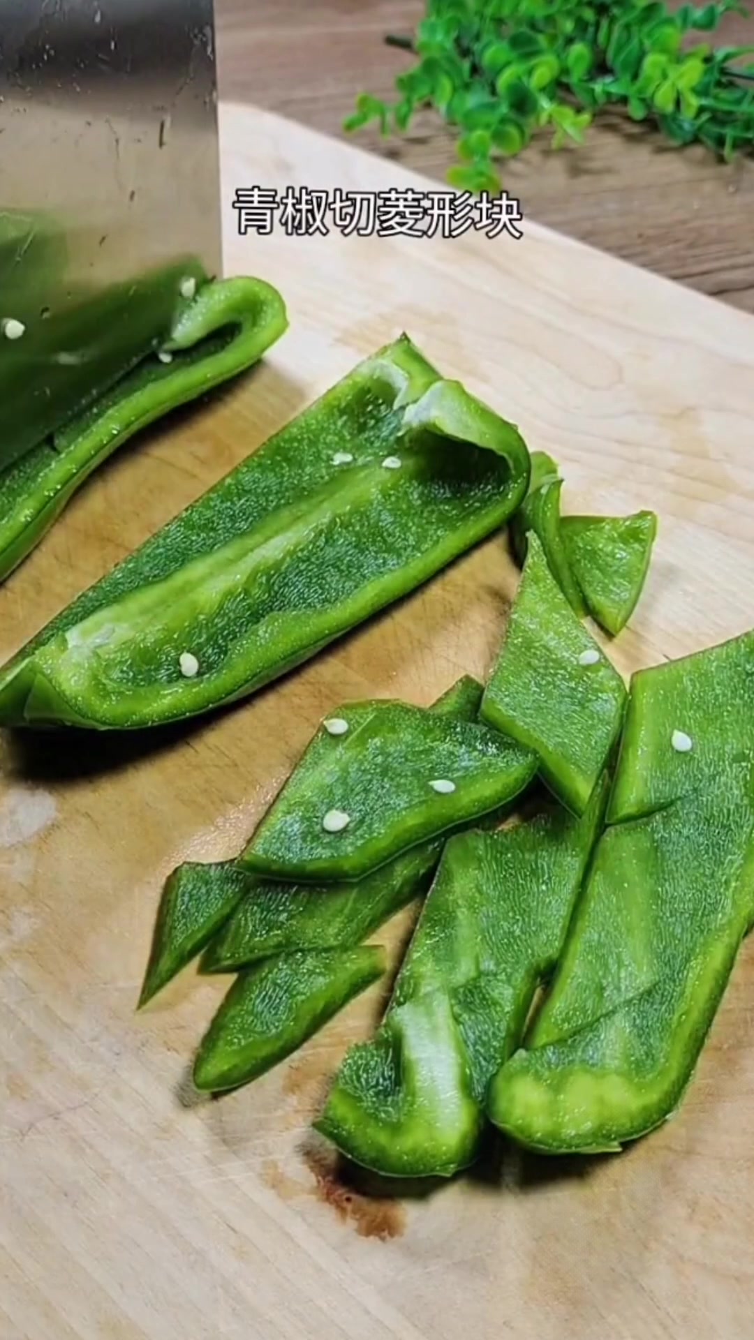 地三鲜怎么做好吃