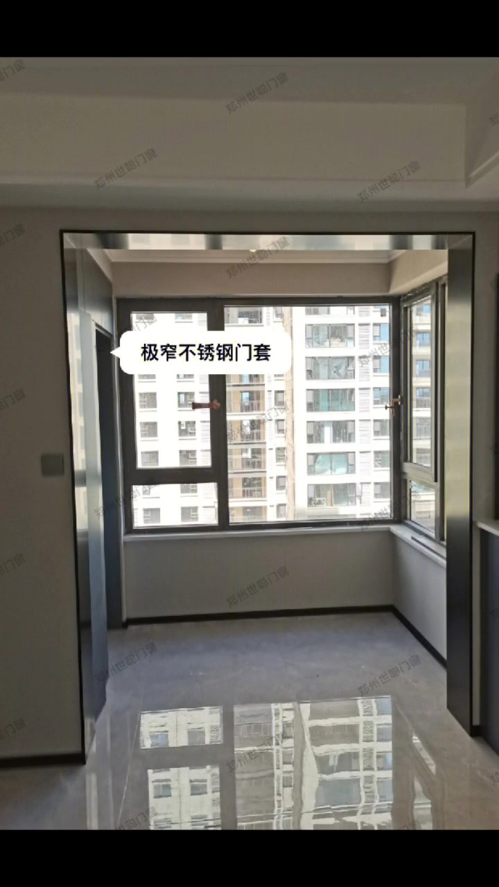 非常轻奢极简的不锈钢垭口套质感好价格美丽