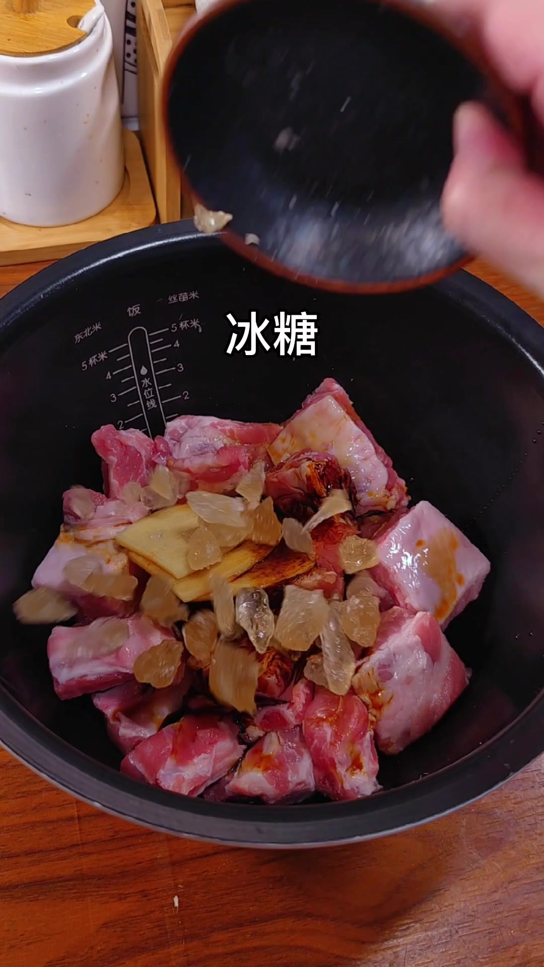 糖醋排骨,小孩子都喜欢吃,电饭煲简易版做法