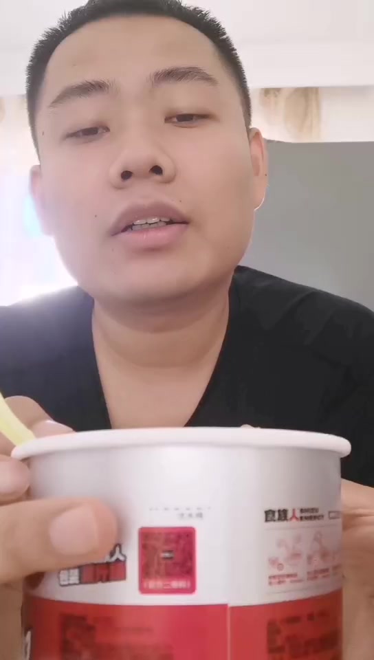 食族人酸辣粉测评!这个咱们尝尝咸淡。