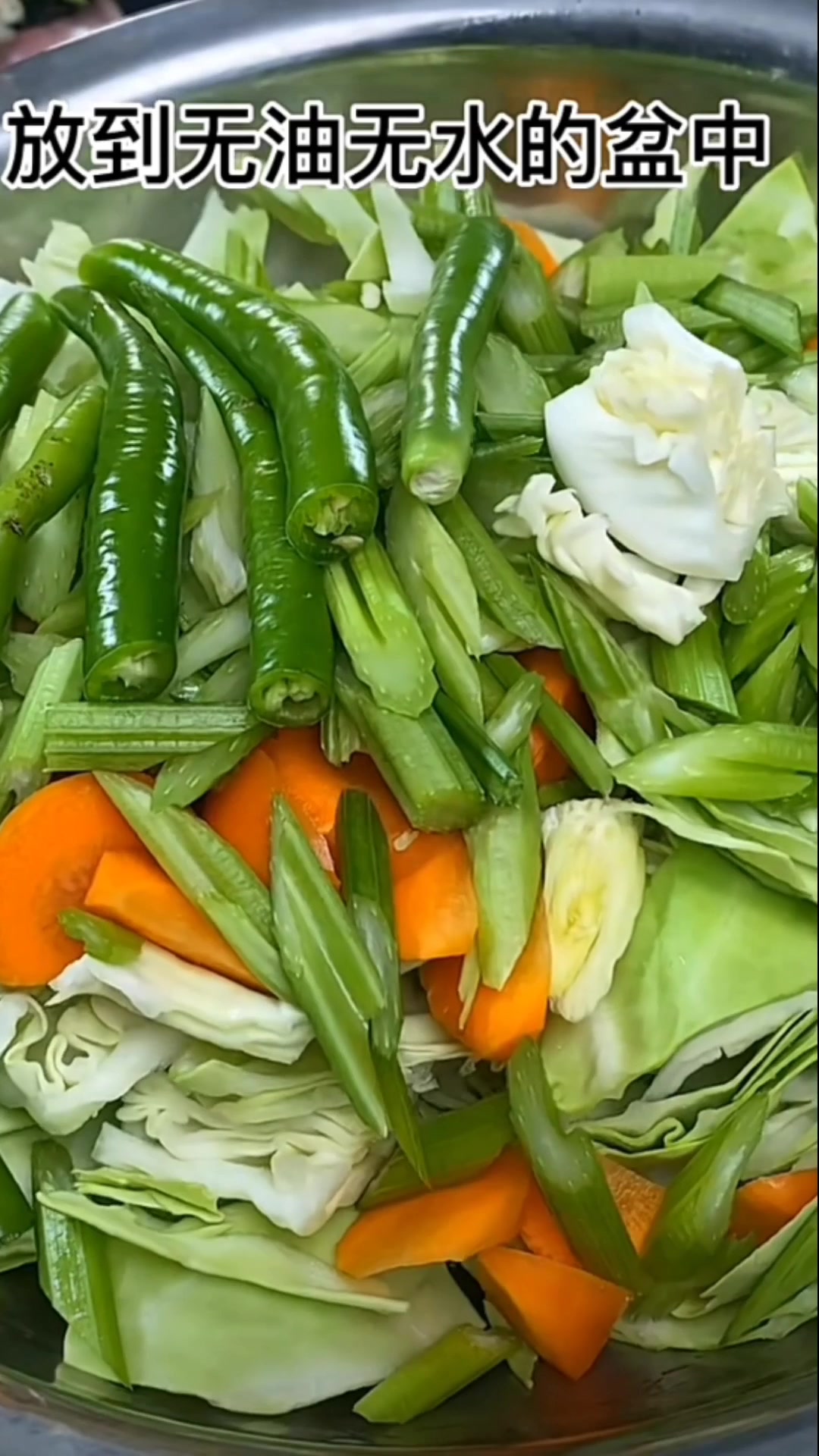 泡菜制作方法,早点必备
