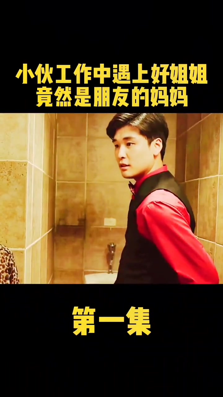 一个朋友的妈妈1中字巴巴鱼