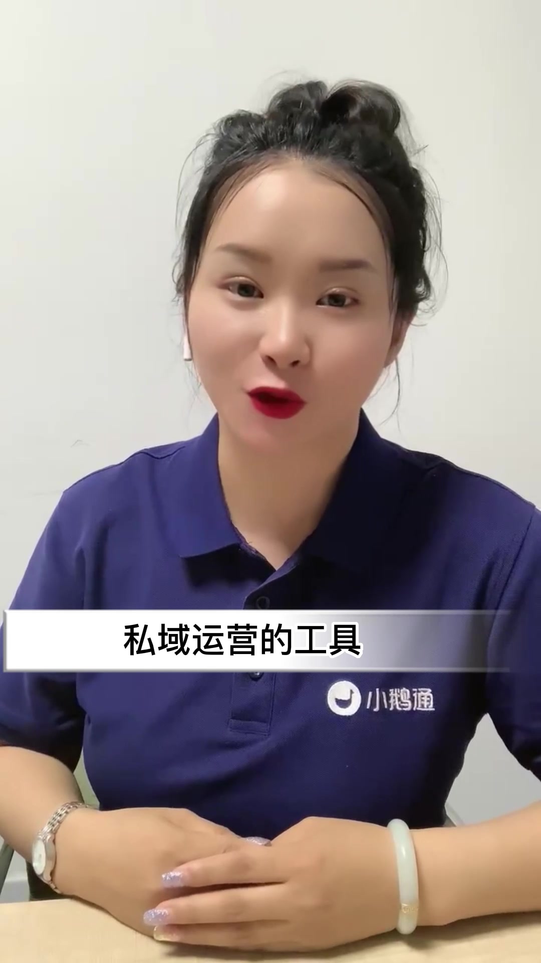 小鹅通是什么,小鹅通是干嘛的,小鹅通能做什么等等等~