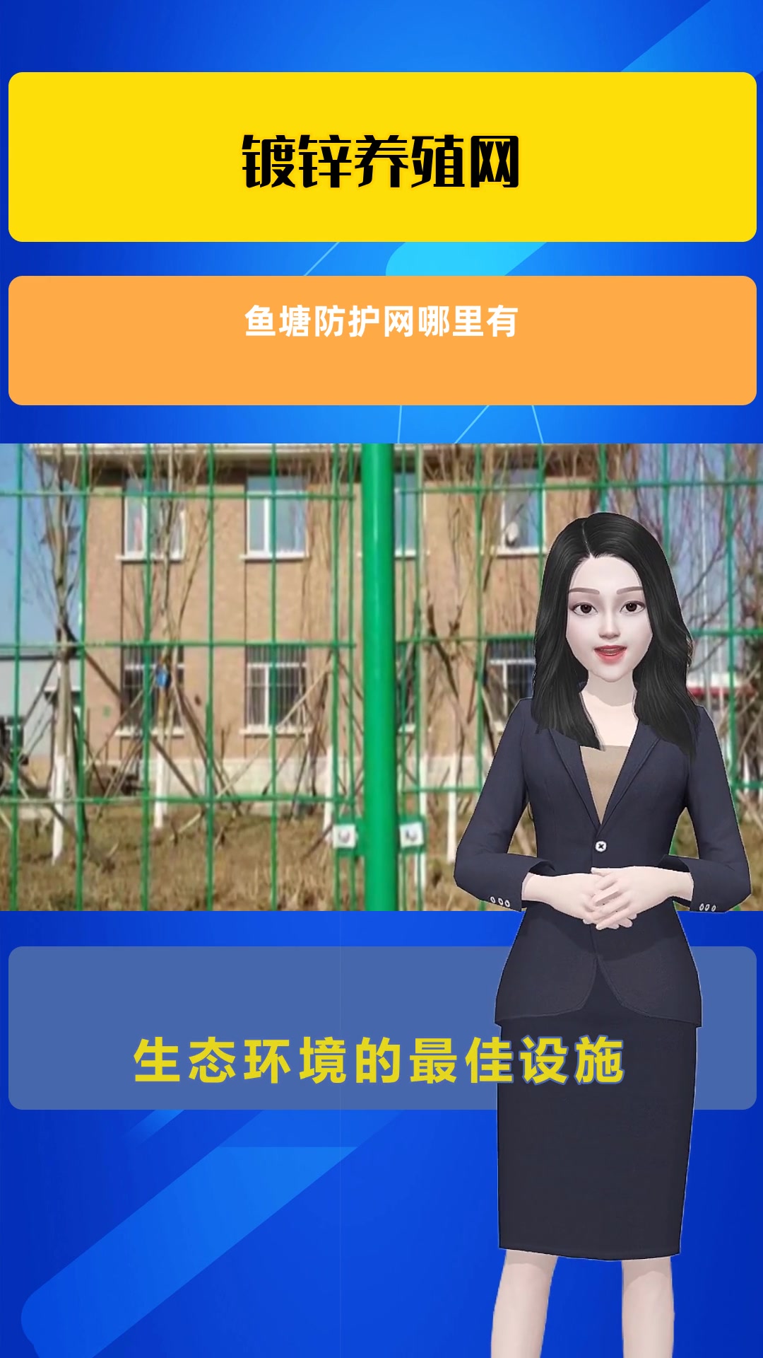 鱼塘防护网哪里有