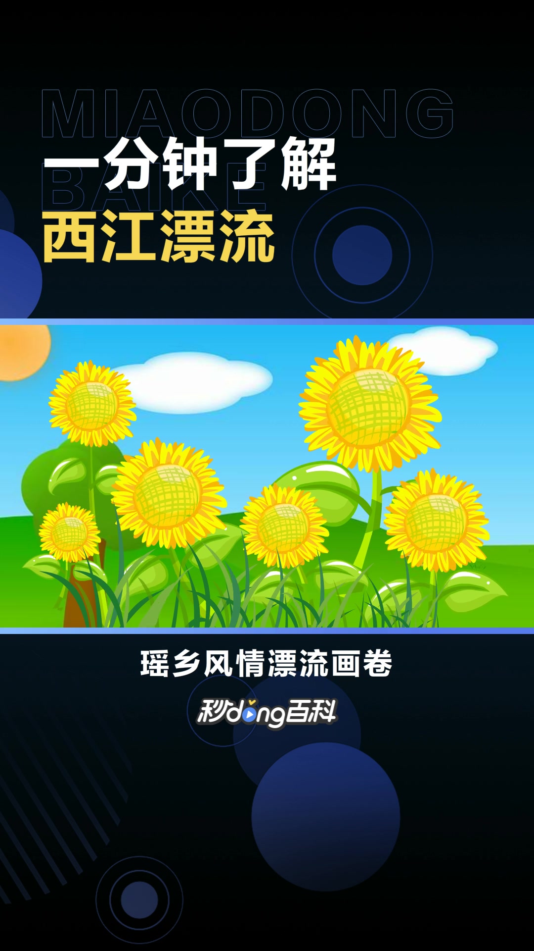 西江漂流:衡阳市常宁市的旅游项目