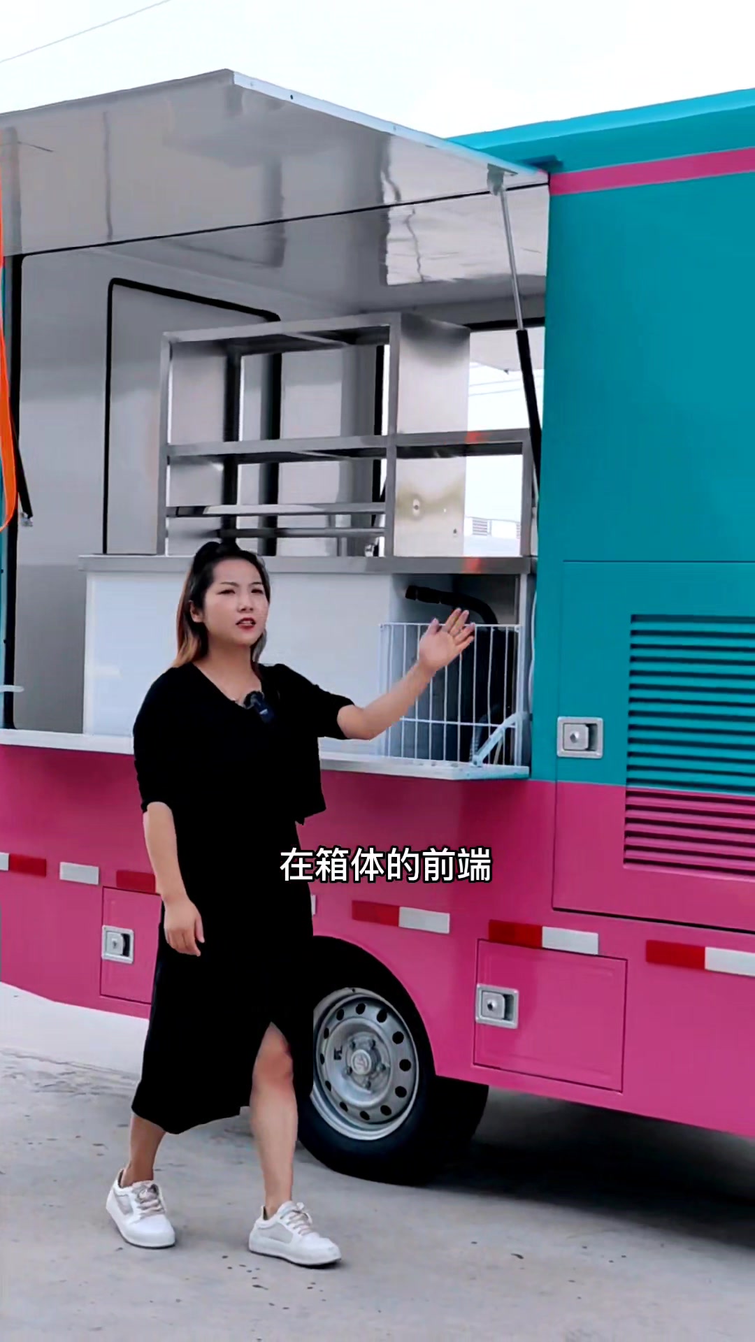 福田祥菱移动售货车餐车奶茶车