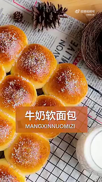早饭吃什么 超简单的面包做法!(美食天天见)赣青爱分享