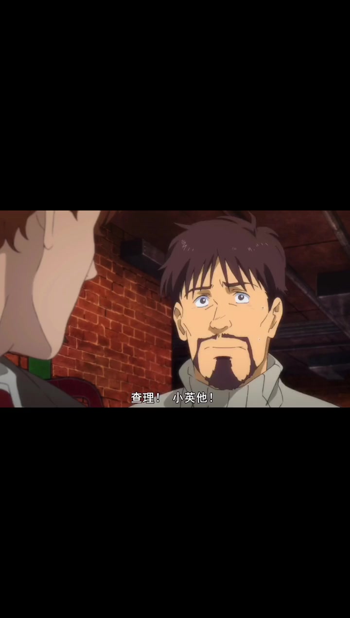 香蕉鱼在线观看动漫