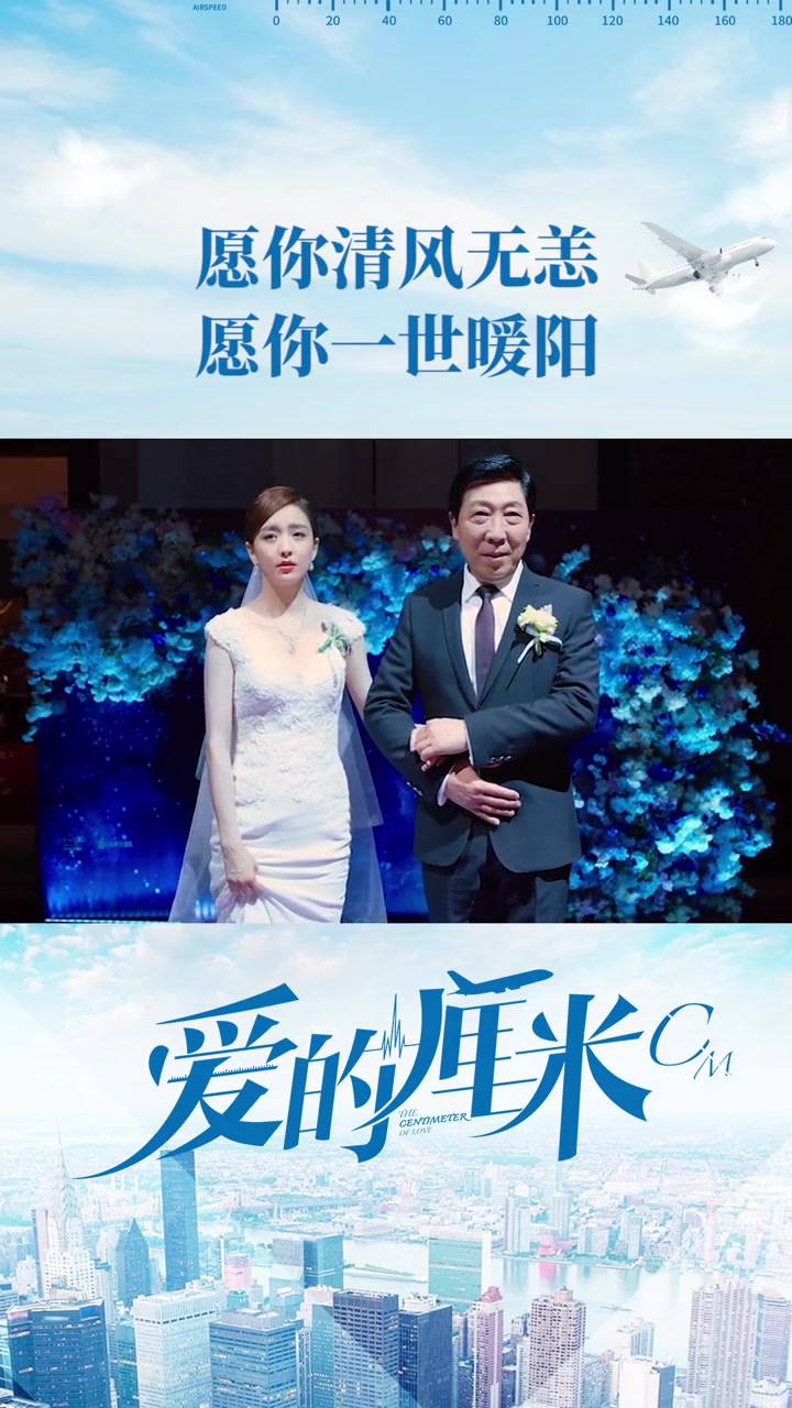 段雪晴最后和谁在一起