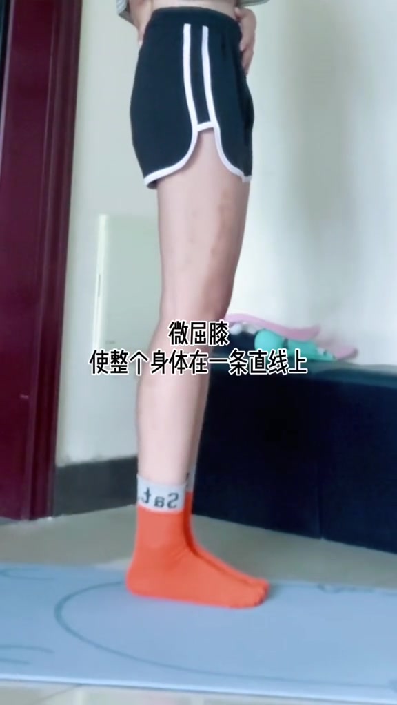 纠正腿型 腿 大腿外翻 愿你成为自己的太阳