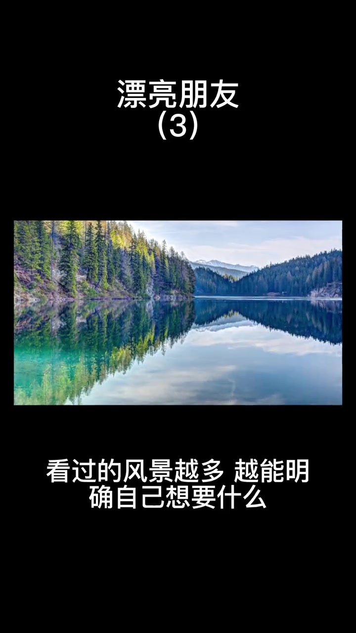 漂亮朋友的朋友3线观高清