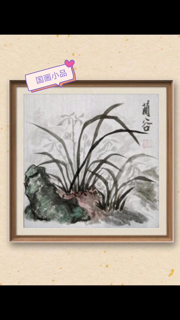 儿童国画小品学习