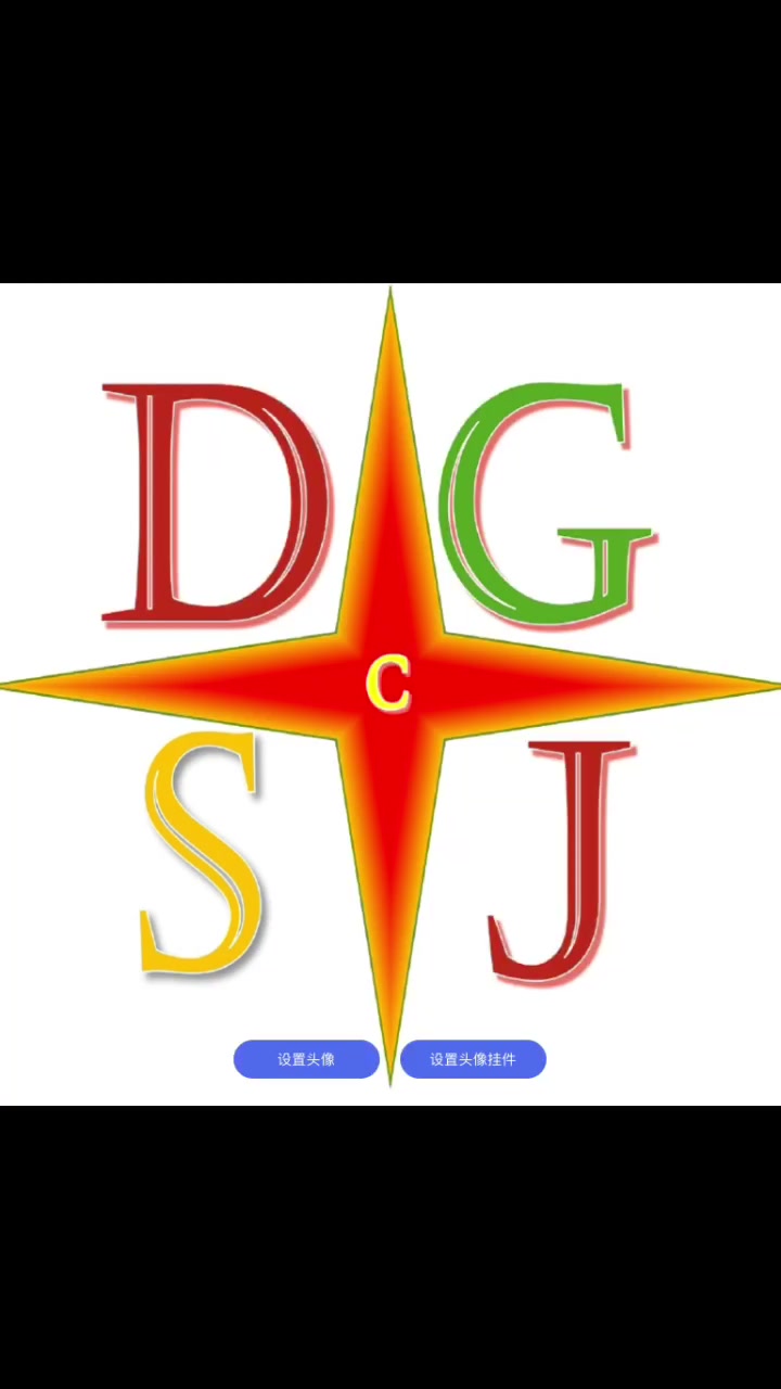 我的世界主播头像,你能认识几个(4)