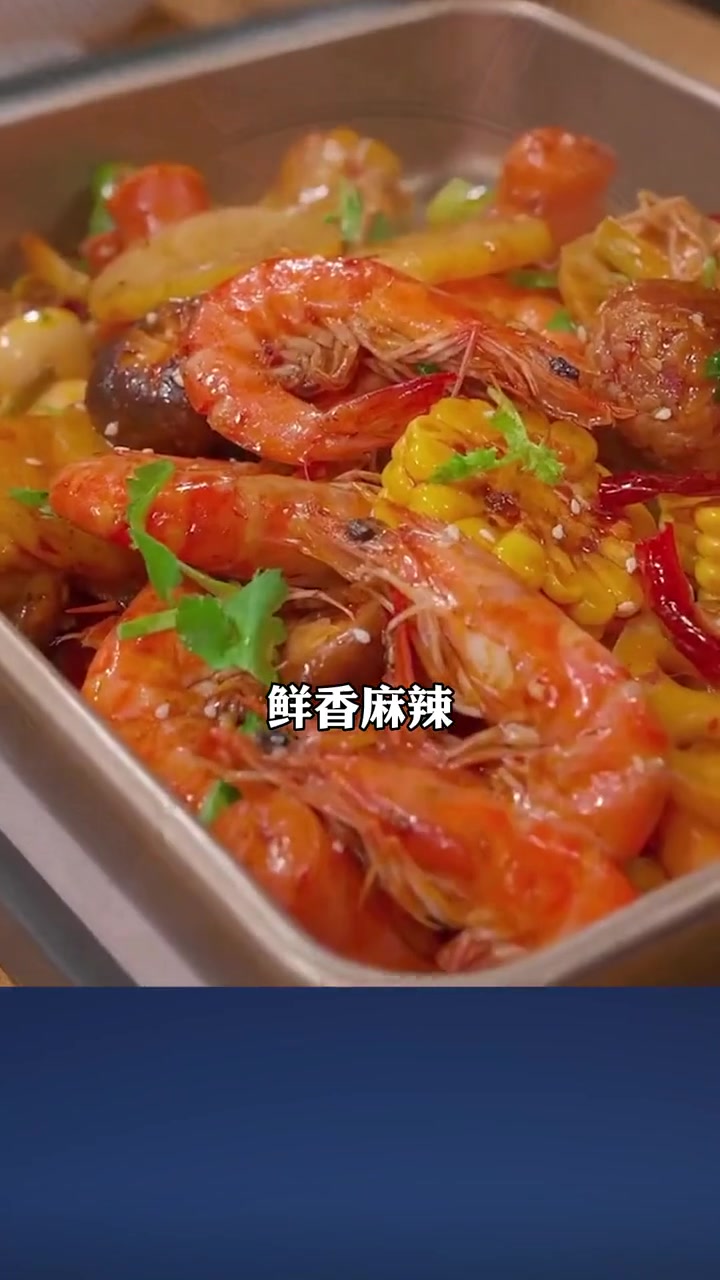 在家轻松做麻辣香锅,想吃什么加什么 麻辣香锅底料 好物推荐