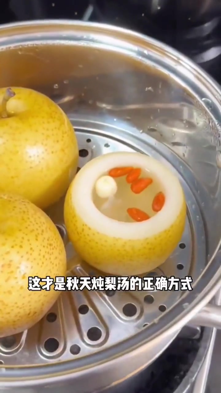 炖梨汤的正确姿势 冰糖雪梨 雪梨做法 煲汤爱好者 梨汤 炖梨