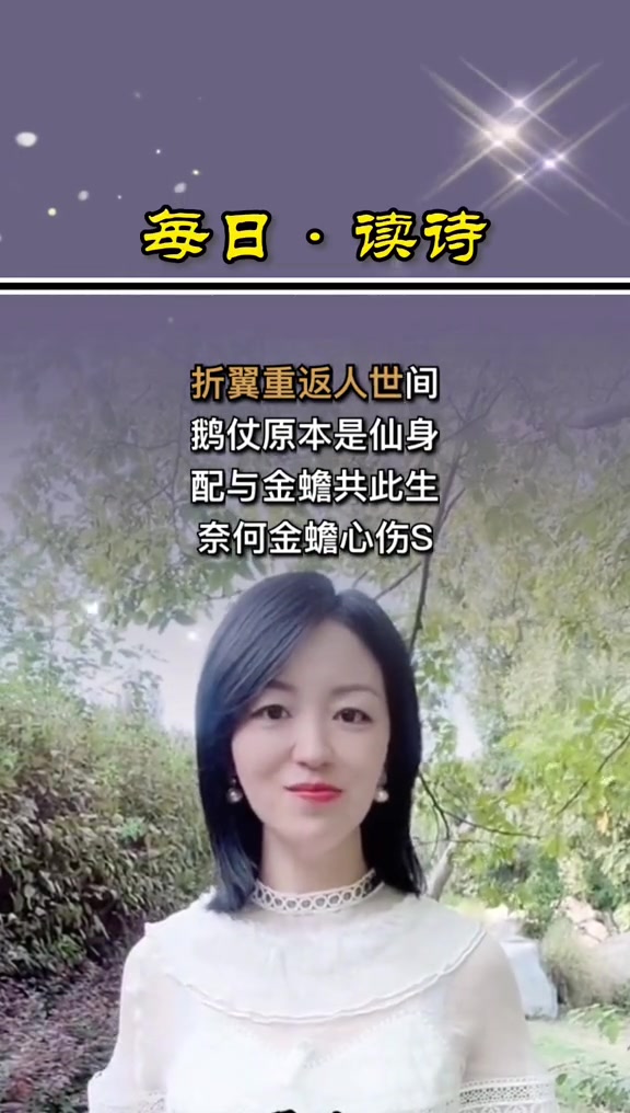你听过天鹅和蛤蟆的后续故事吗?