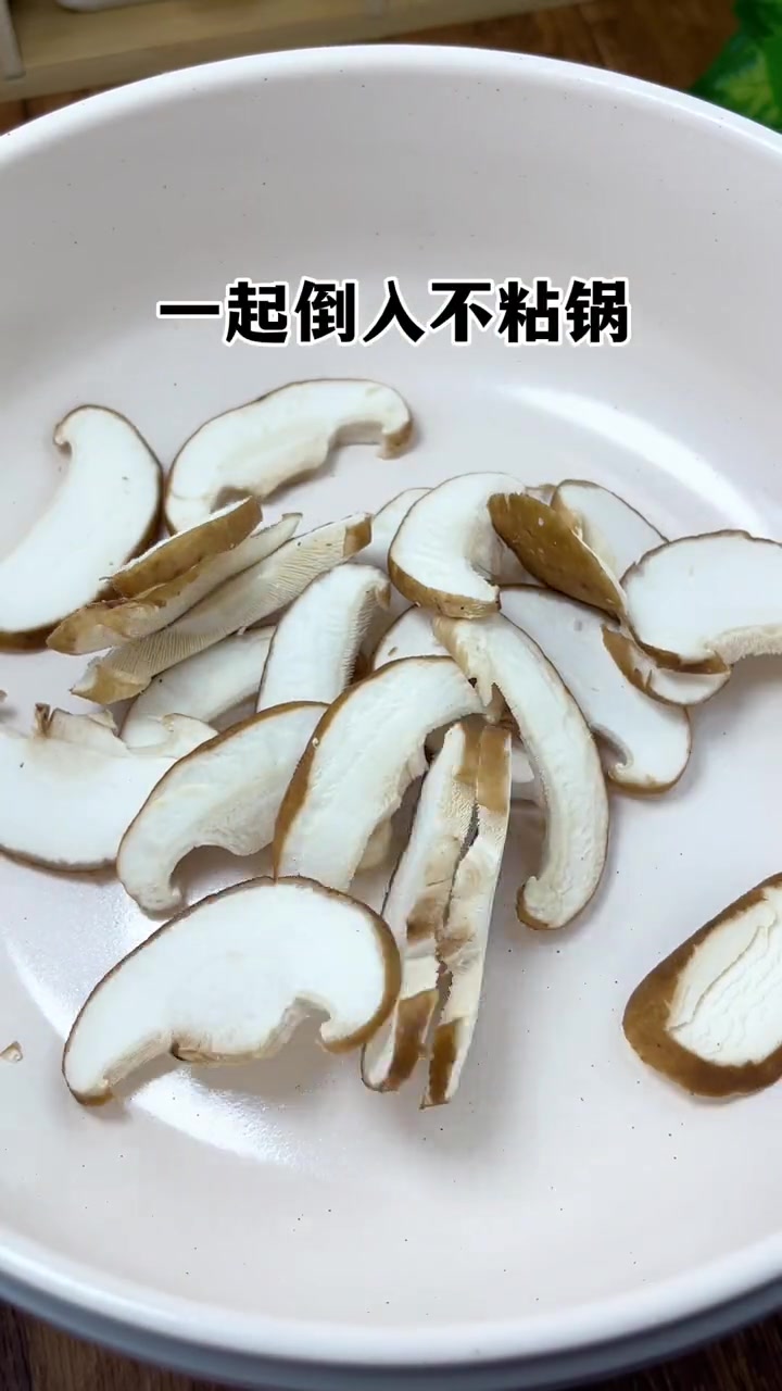 7个月后就能吃的香菇虾皮粉