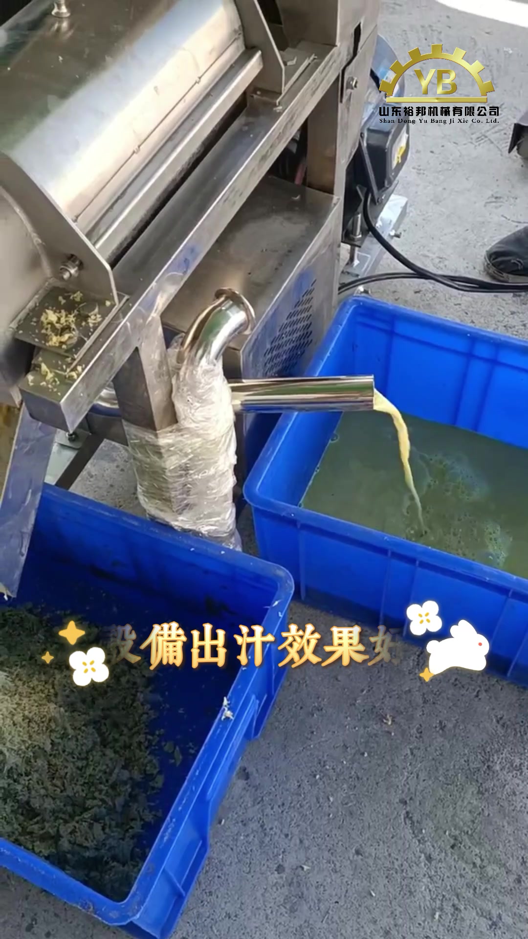 可以榨生姜的大型螺旋榨汁机 出汁多好操作果蔬榨汁设备