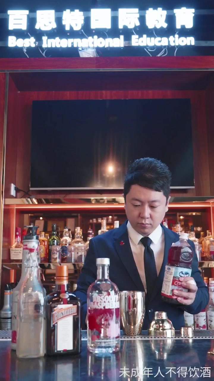 经典鸡尾酒-大都会