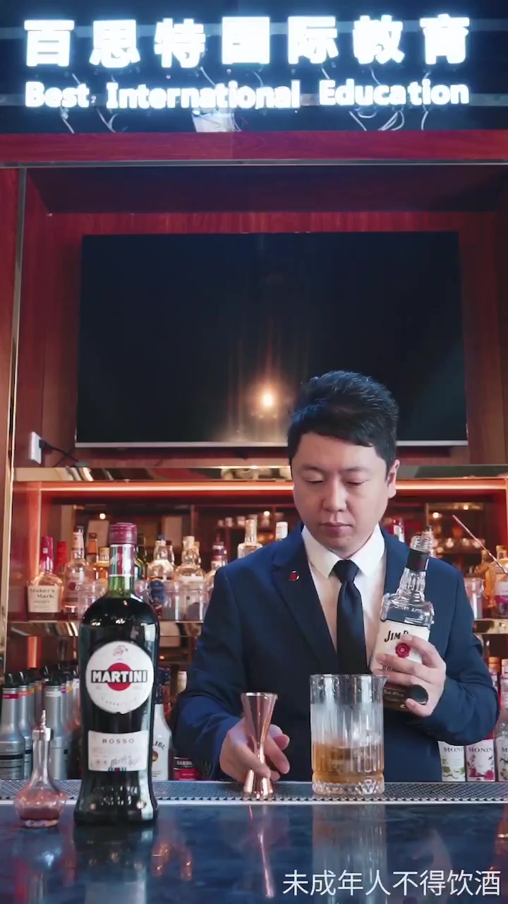 经典鸡尾酒-曼哈顿