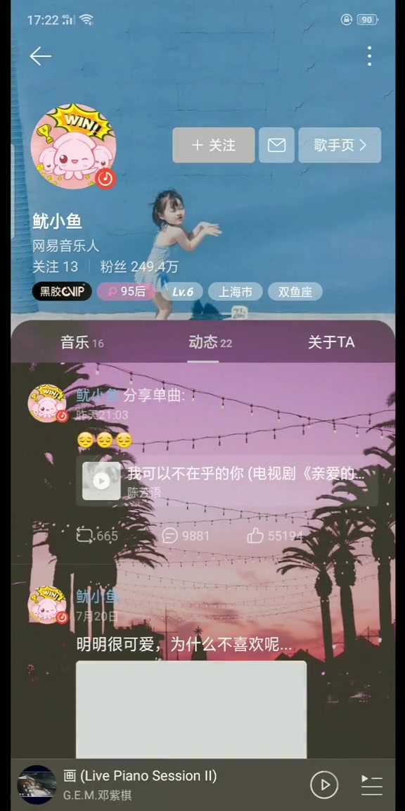 鱿小鱼真的存在吗