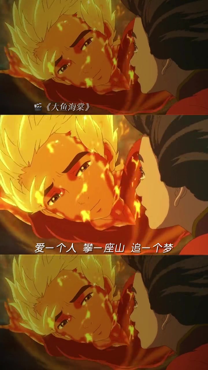 那些神级的电影台词,看完真的会释怀 寻梦环游记 大鱼海棠