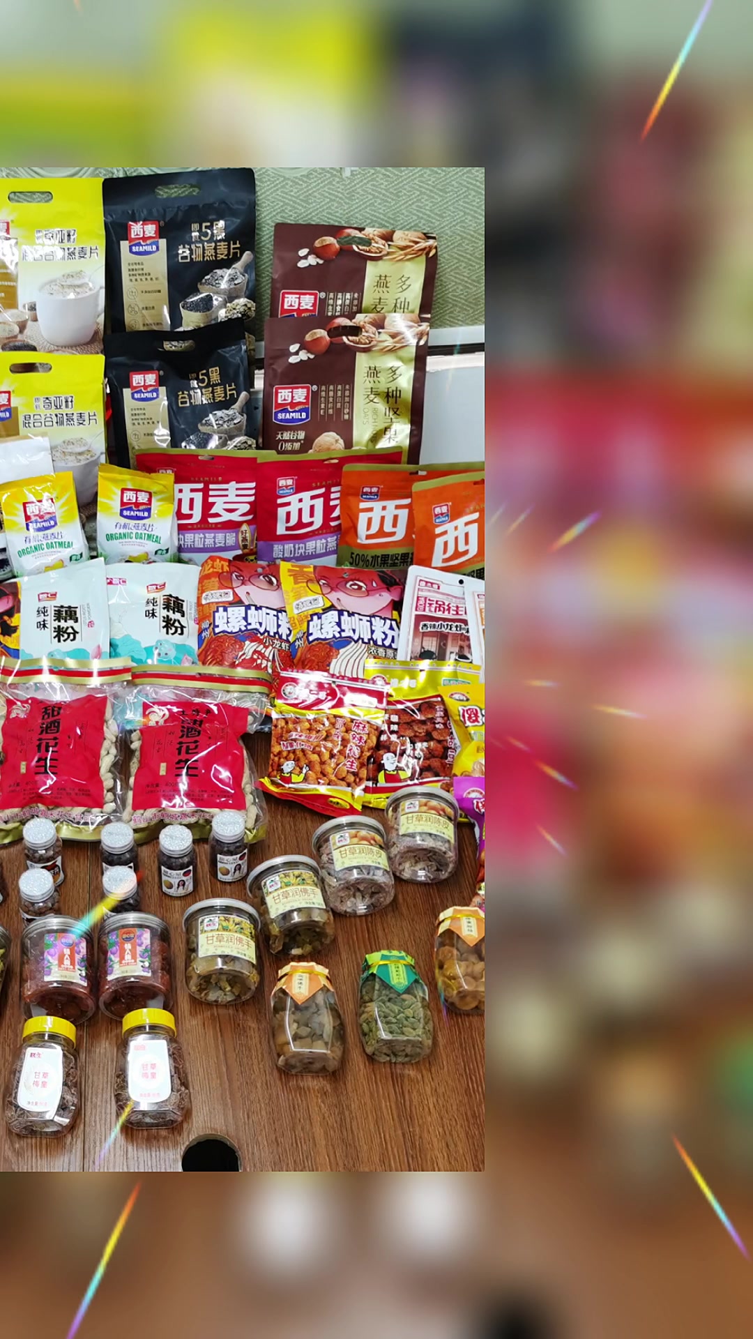 良品优食材供应链