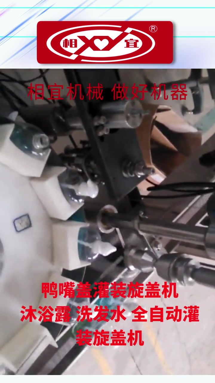 适用于各种日化、医药、化工行业的喷头、泵头、喷雾泵、手扣式喷雾泵头等各式瓶盖的锁盖。这款自