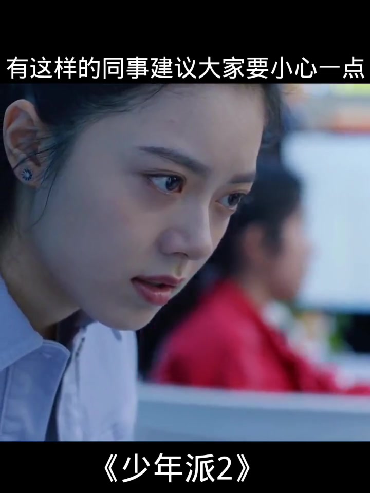 少年派2免费观看完整版第一集