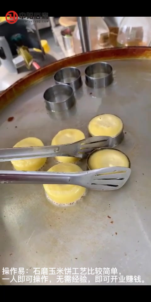 石磨黄金玉米饼小吃的优势