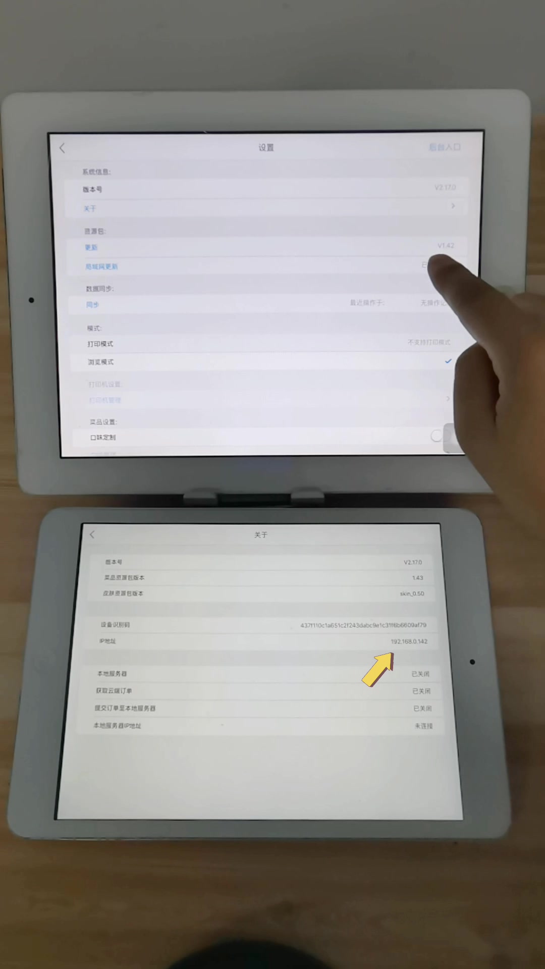 电子菜单PK纸质菜单,哪个是餐厅的首选菜单?