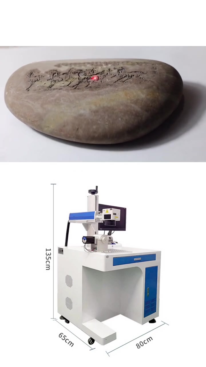 鹅卵石雕刻 石材影雕 激光打标机