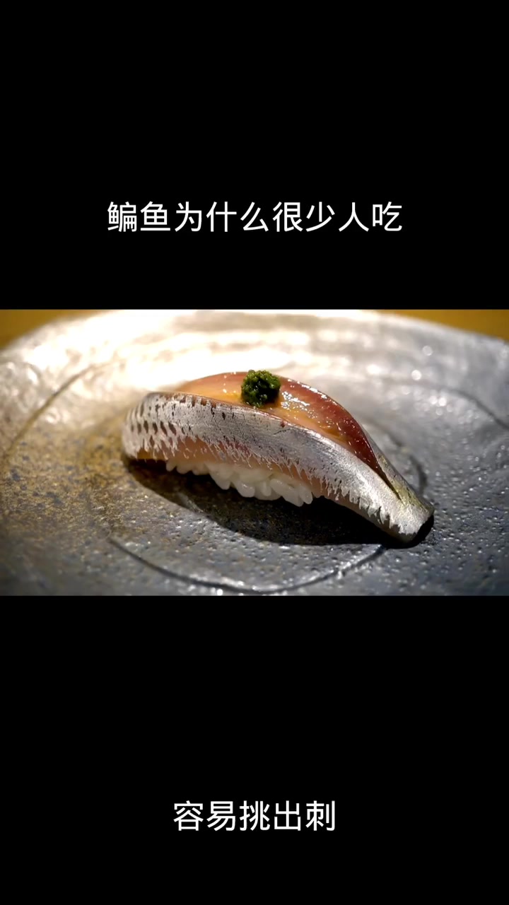 鳊鱼为什么很少人吃