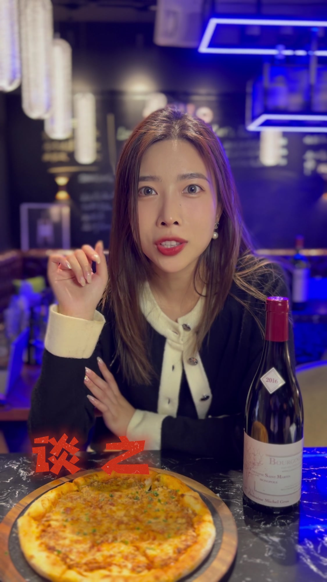 葡萄酒中的二氧化硫有害吗?
