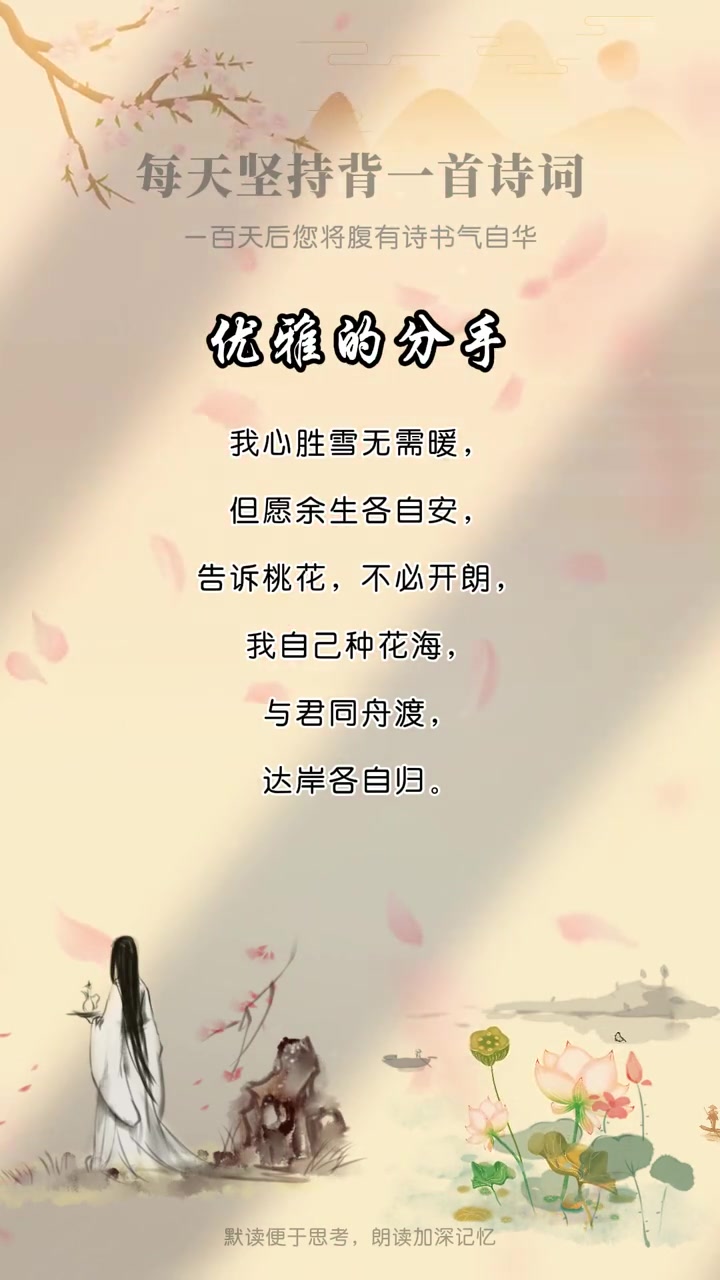 我自己种花海与君同舟渡