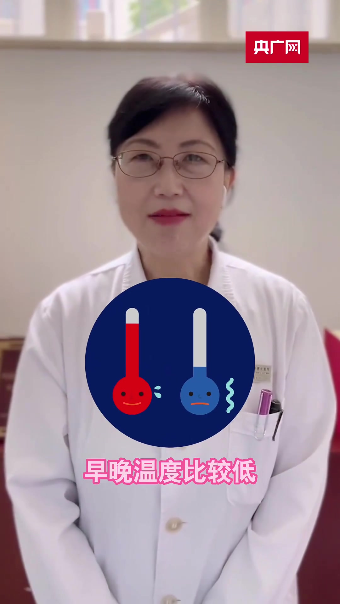 今日秋分丨昼夜均长寒暑平分 快来get平衡养生法