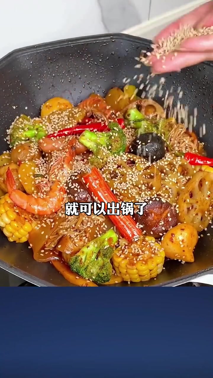 在家轻松做麻辣香锅,想吃什么加什么 麻辣香锅底料 好物推荐