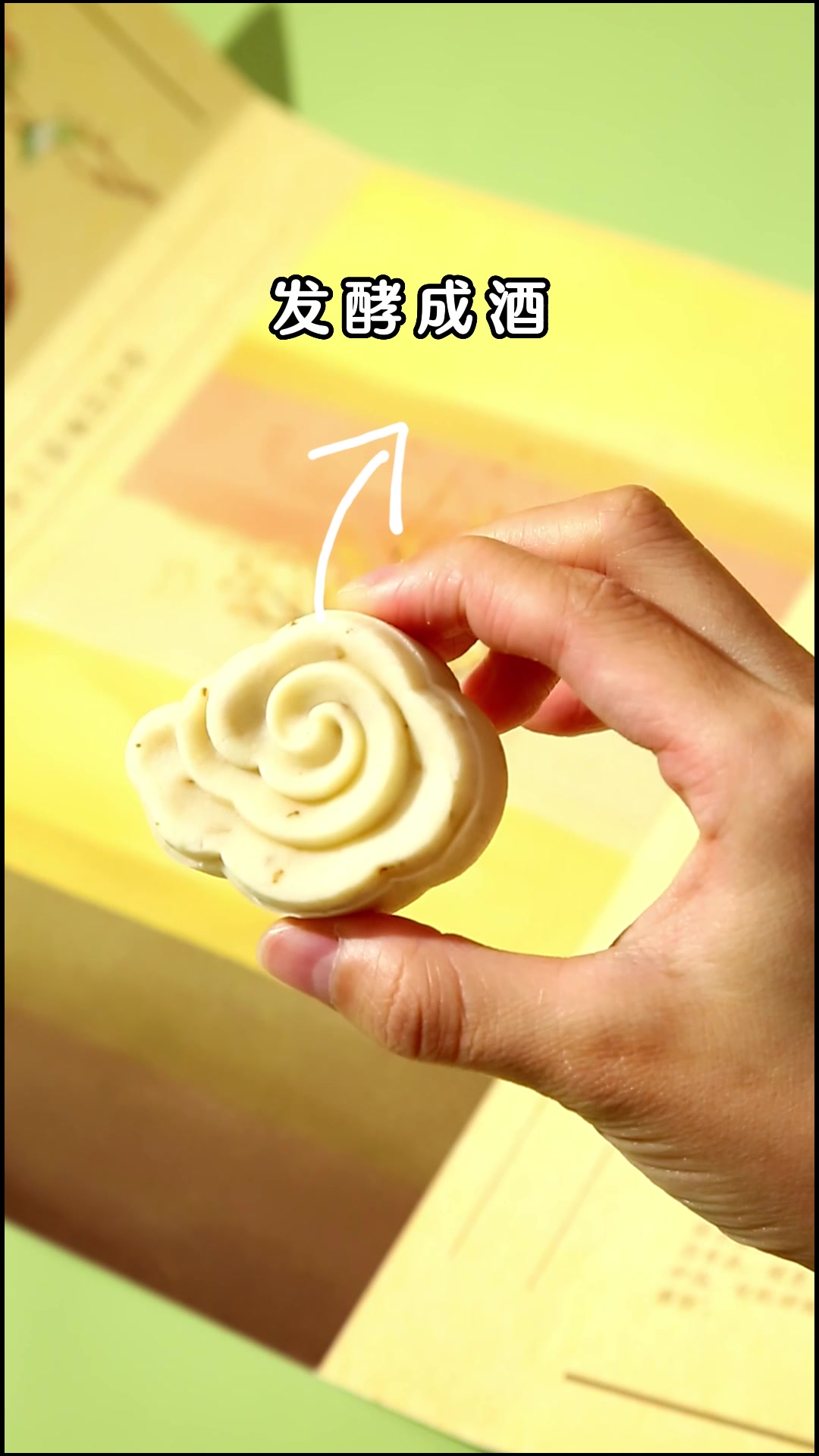 桂花糕就是心情不美丽时,最好的治愈品!
