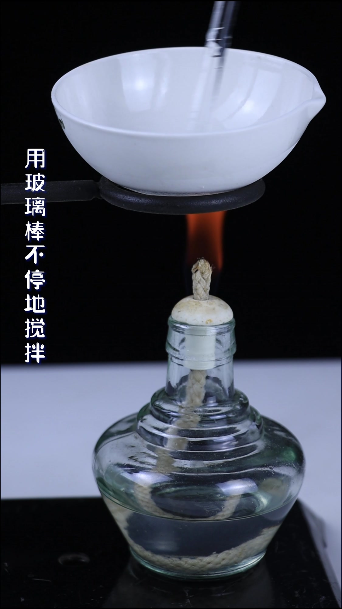 盐的蒸发结晶实验操作视频,用磁力搅拌器搅拌也太方便了