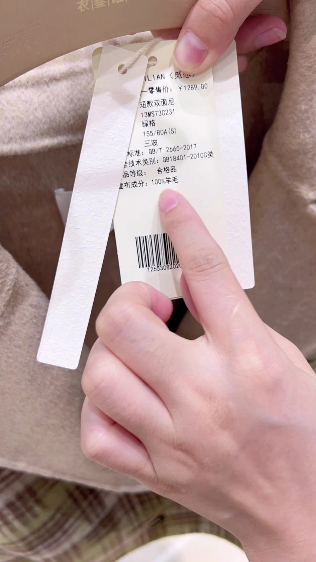 觅恋22冬装羽绒服双面羊绒大衣 品牌折扣女装穿搭