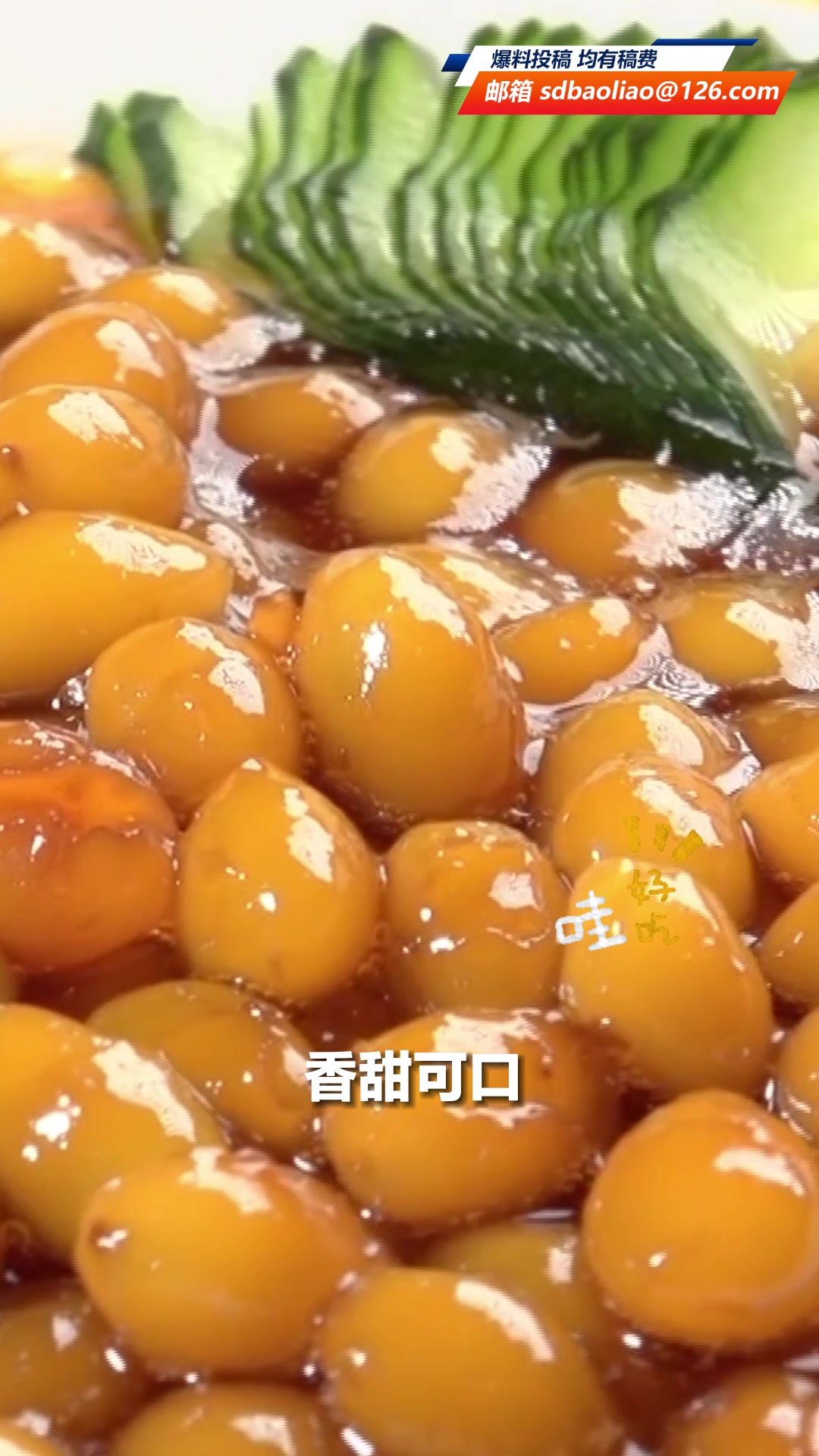 不止于诗礼满腹!孔府菜不仅好吃好看还有内涵